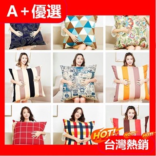 【A+優選】 大抱枕 抱枕套 65cm X 65cm 大號抱枕 70*70大靠枕 床上枕靠背 靠墊枕頭超大套床頭沙發