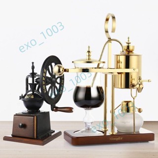 【訂金】精品✦上新 #皇家比利時咖啡壺家用比利時壺虹吸式手動煮咖啡機套裝禮盒裝~exo