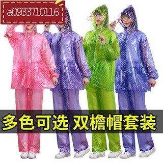 『桃園發貨』兩件式雨衣 透氣 防水 防風 輕便雨衣雨褲套裝防水加厚透明電動摩托車男性女分體長款全