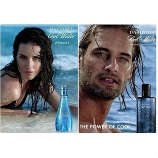 🌟Try🌟 Davidoff Cool Water 大衛杜夫 冷泉男性/女性淡香水 5ML 2ML 1ML 玻璃瓶