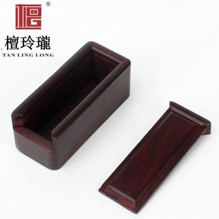 【臺灣出貨】紅木印章盒 實木質書法印鑒印泥私章收納盒 紫檀木印章錦盒 圖章盒 章 實木印章盒 紫檀木