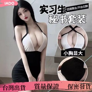 ✨工廠直銷✨情趣內衣 實習小秘書 職業裝制服睡衣內衣套裝免脫 性感 OL 辦公室