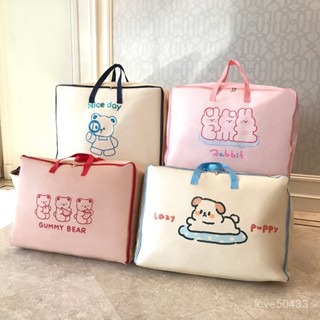 【工廠直營店】【隔日達】被子收納袋衣服折疊家用棉被整理袋幼兒園行李袋防塵無紡布打包袋