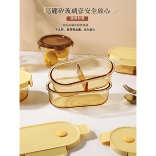 舍裡 微波爐 玻璃 飯盒 上班族 可 加熱 專用 碗 帶飯 餐盒 分格 便當盒 保鮮盒 微波加熱餐盒 玻璃飯盒