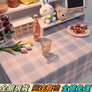🔥臺灣精選🔥 少女心書桌ins網紅餐桌茶幾學生臥室宿捨書房床頭櫃pick絨佈桌佈 LDYL