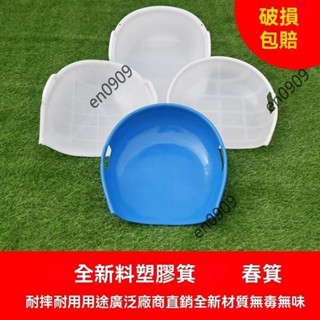📦低價齣清 畚鬥熟膠撮子大號傢用畚箕塑膠雙耳農用剷鍁撮箕工地簸箕垃圾剷子
