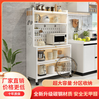 【臻品家居】廚房置物架家用廚房碗櫃餐邊櫃家居儲物櫃落地一體寶寶多層收納櫃