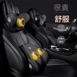 汽車按摩頭枕車用頸枕車載頸椎枕一對護頸枕靠枕頸部靠枕腰枕車內 汽車腰靠 汽車枕頭 汽車靠枕 頭枕汽車 汽車頸枕 汽車頭枕