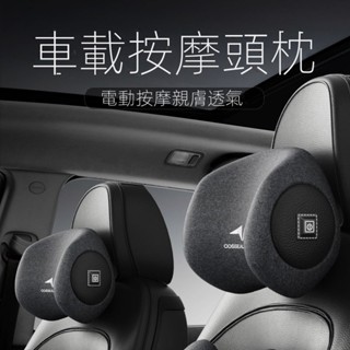 汽車頭枕車用護頸枕車載按摩靠枕車內座椅頸椎脖子枕頭記憶棉腰靠 頭枕 汽車頭枕 汽車頸枕 汽車枕頭 汽車腰靠 汽車靠枕