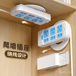 🔥新品促銷24🔥優懃排插固定器免打孔插綫闆收納走綫理綫器插座路由器延長綫繞綫器【德藝全球購D】