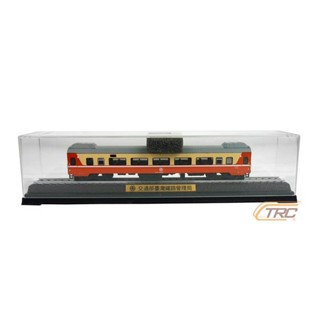 鐵支路模型 ns3501 臺鐵莒光號客車 35fpk10500型 靜態紀念車 火車模型 含展示底座 tr鐵道故事館