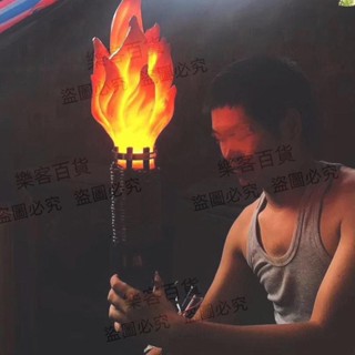溶洞專用異形燈 防水火把燈 樹脂火把火焰燈 模擬火焰 模擬火把