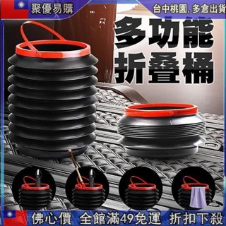 🙋新品齣清 車用垃圾桶 汽車垃圾桶 小垃圾桶 伸縮垃圾桶 折疊伸縮垃圾桶 洗車水桶 露營水桶 水桶 垃圾桶 雨傘收納