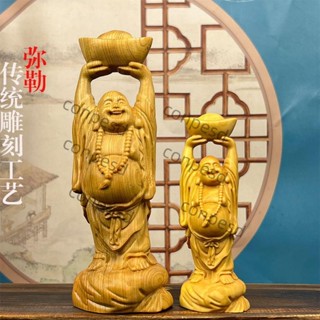 熱銷# 寶彌勒佛崖柏木雕笑佛家居家用擺件裝飾品工藝品實木質供奉送禮