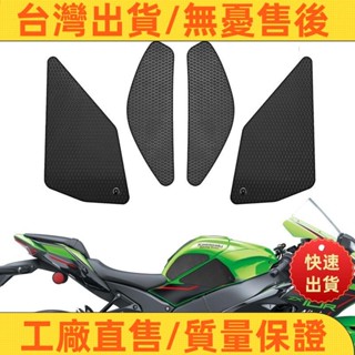 📣超夯臺灣出貨 賽道級 適用 Ninja ZX10R ZX-10R (2011-) 專用 防刮 止滑貼 油箱貼 耐磨