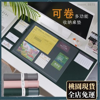 桃園有貨⚡️免運 新款 辦公桌墊 可愛清新多功能 超大電腦墊 PVC防水墊 糖果色鼠標墊 超讚滑鼠墊140