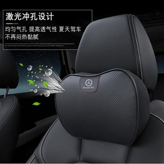 📣超夯臺灣出貨賓士 Benz 真皮頭枕護頸枕車用護靠腰靠 E300 C200 GLA W213 W212 W205 W