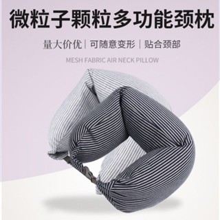午休枕頭 趴睡枕頭 旅行枕 辨公室枕 午覺枕 午睡枕 u型趴睡枕新款學生成人辦公室午休趴趴枕 U型午睡專用抱枕