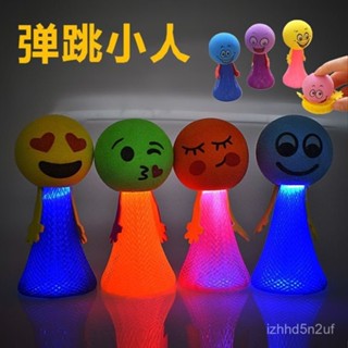 【臺灣出貨】髮光彈跳小人 玩具跳一跳創意玩具 男女孩幼兒園寶寶新奇地攤小玩具 解壓小學生幼兒園畢業奬品禮品