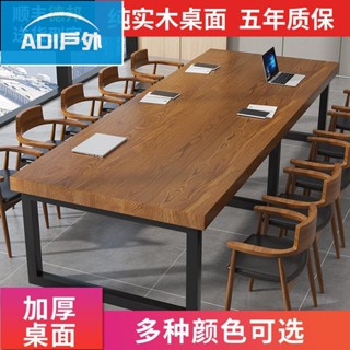 實木書桌 書桌 電腦桌 歐式實木桌大板桌辦公桌會議桌長方形洽談桌簡約書桌現代咖啡餐桌