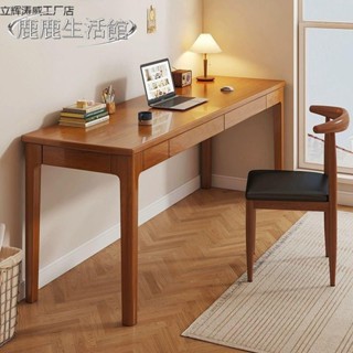 【鹿鹿生活館】北歐全實木窄書桌 寬家用民宿辦公電腦桌 長條桌 學生寫字桌 臥室學習桌