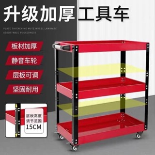 工具車 加厚手推車 工具箱收納架 移動工具車 可移動置物架 多功能帶輪