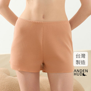 【Anden Hud】下身 陽光微暖．拷邊簡約居家短褲(暖陽橙) 臺灣製