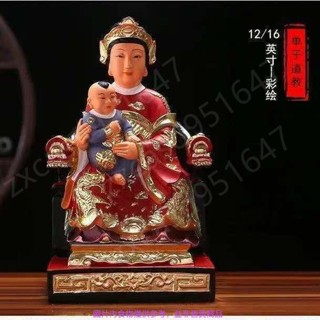 【滿198出貨】送子娘娘神像 16寸送生註生娘娘 家用客廳擺件注生 註生娘娘神像 居家道家 12寸送子娘娘神像
