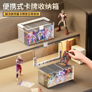 方方兒童禮物精選🎉磁吸式卡磚保護殼 卡磚 PTCG 壓剋力保護殼 卡套展示麵闆 卡片收納盒 卡牌盒卡片收納盒透明亞剋力防
