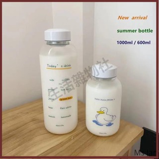 🛒生活雜物社 韓風1000ML超可愛小鴨子刻度玻璃水瓶 水杯 水壺 水杯 大容量隨行杯 冷水杯 運動水杯 咖啡杯 環保