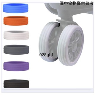 ♠桃園發貨♠拉桿箱腳輪保護套 行李箱輪子防磨損套 修複靜音輪套圈 座椅輪子墊圈 防磨套 靜音輪套 輪子套 輪子