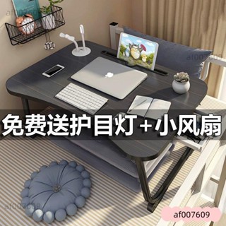 【嚴選精品 限時特惠】USB充電床上書桌折疊小桌子宿捨必備好物學生學習折疊桌子寢室桌 TDJM