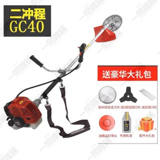 現貨/可開發票割草機、家用割草特價\機、側背式割草機、背負式割草機、二行程引擎割草機、四行程引擎割草機