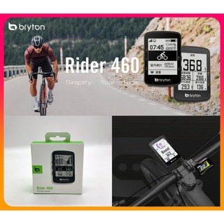 騎樂●公司貨●保固1年●Bryton Rider 460 自行車碼表 車錶