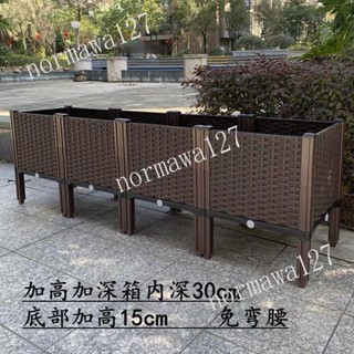 陽臺種植箱架高種菜專用箱庭院花盆樓頂蔬菜高腳塑膠種菜盆神器
