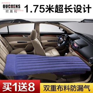 [可開發票]汽車副駕駛改裝床成人充氣床車載充氣床墊大眾Polo桑塔納旅行睡覺