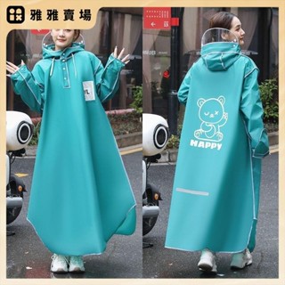 【桃園發出】實用雨衣式加長雨衣全身防水防暴雨單人時尚拉鍊雨衣學生可愛揹包雨衣電動車電瓶車機車雨衣騎行雨衣套頭雨衣加