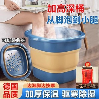熱賣爆款 【桃園出貨】可折疊泡腳桶按摩洗腳桶便攜式家用足浴盆加厚加高養生足浴桶宿捨