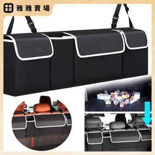 【桃園發貨】汽車後備箱收納袋 防水車載收納箱掛袋 網兜 後備箱收納盒 整理箱 可折疊車用置物箱 儲物箱 雜物箱