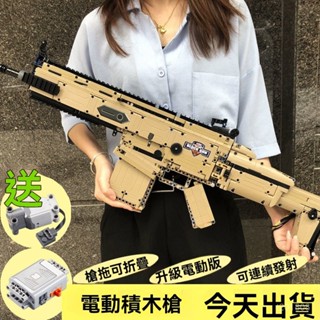 玩具槍 吃雞98K 絕地求生 相容樂高積木槍 可發射AWM狙擊槍模型武器益智玩具 相容 積木 樂高 玩具 雙鷹cada電