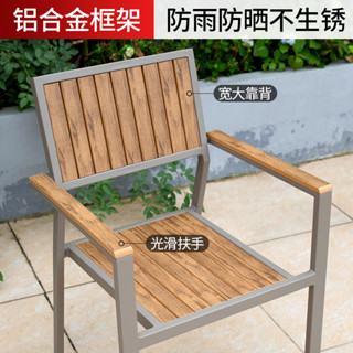 【訂金】臺灣熱賣北燦戶外桌椅塑木庭院餐桌防曬防腐木休閑咖啡廳陽臺室外桌椅花園