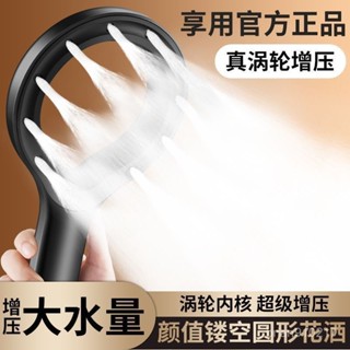 【桃園出貨】新款增壓花灑噴頭 超強加壓淋浴頭 浴室沐浴專用 高壓蓮蓬頭 手持增壓多功能花灑 細膩水柱蓮蓬頭 花曬套裝