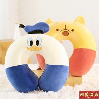 【臺出良品】U型枕🎀 記憶棉頸枕米奇米妮u型護頸枕小熊維尼午睡旅行枕頭可拆洗