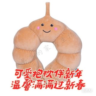 💙羊羊家居💙u型靠枕護頸枕脖子頸椎頭枕成人脖枕學生便攜枕頭辦公室網紅可愛腰靠枕 抱枕 靠墊 床靠枕 抱枕