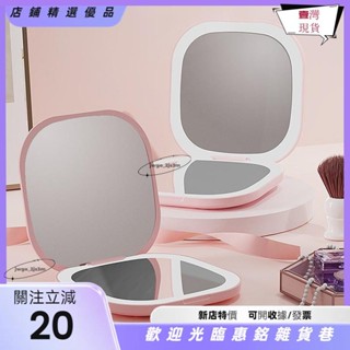 🌟臺灣熱銷🌟迷你便攜式折疊化妝鏡 Led 燈放大緊湊型口袋旅行美學梳妝鏡化妝工具 TWＪＭＧＯ