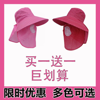 臺灣最低價🌸防曬帽子 女遮陽帽 新款夏季帽 遮臉太陽帽面罩 涼帽 防紫外線遮陽帽 採茶 騎車遮陽帽 工作防護面罩