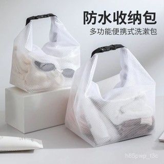 🔥臺灣24H🔥防水袋 透明防水袋 EVA 收納袋 旅行袋 防水收納袋 盥洗包 防汙耐髒 收納包 化妝包 防水袋 透明防水