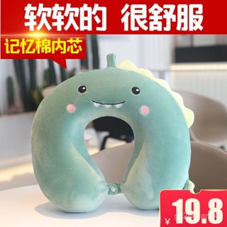 🔥臺灣出貨🔥記憶棉u型枕u形可愛靠枕護頸頭枕旅行辦公室午睡枕護脖子頸椎車用