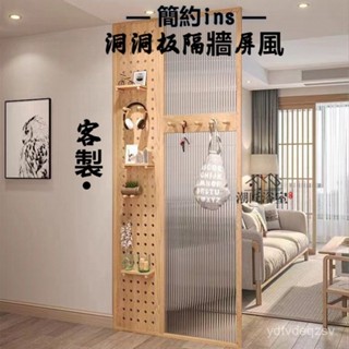 の免運 客製實木洞洞闆屏風 隔斷 長虹玻璃 原木屏風 入戶玄關 置物屏風 隔斷 立柱 屏風 屏風隔間 玻璃屏風 玄關屏風