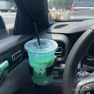臺出🚚車用杯架 置杯架 汽車杯架 車用飲料架 車載水杯架杯託茶飲料架汽車用空調出風口煙灰缸座器多功能內副架 Y08L